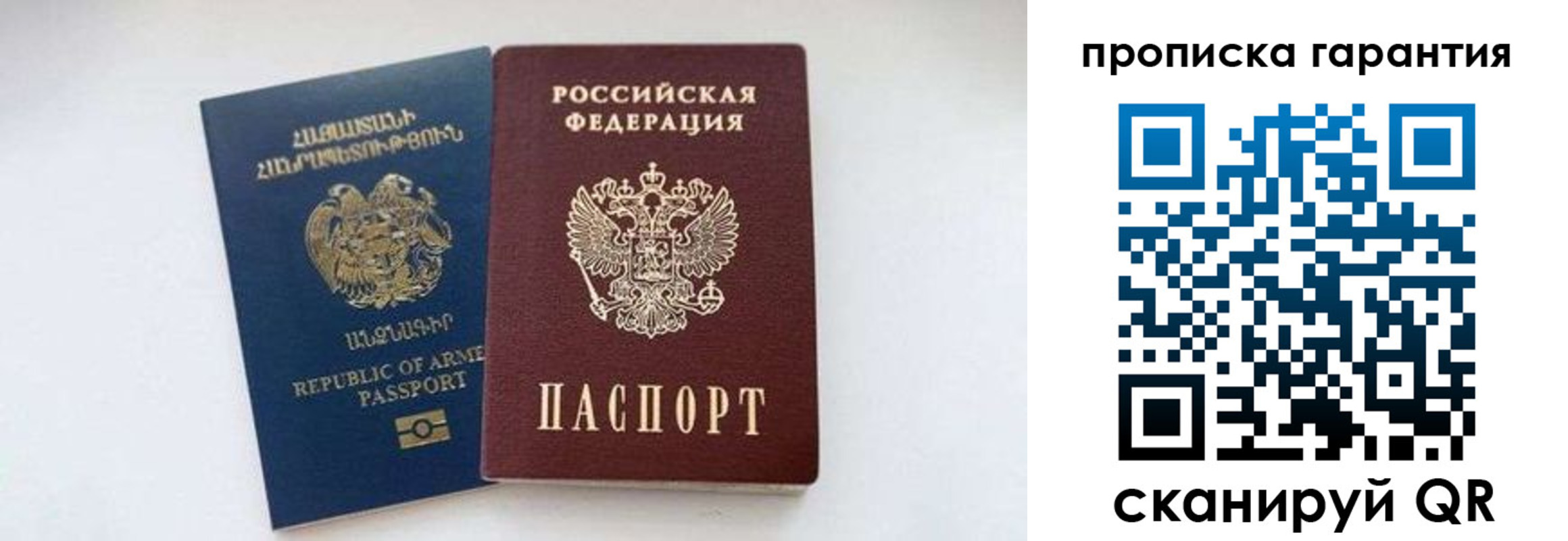 временная регистрация адрес в Ступино